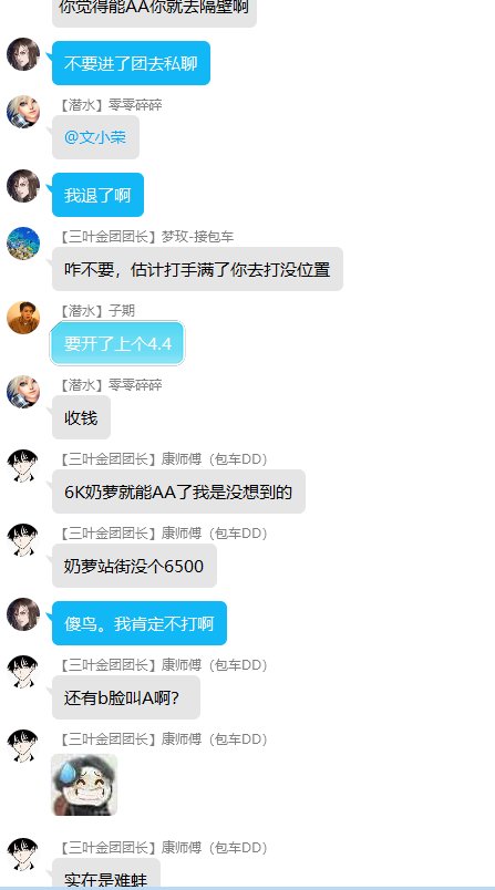 不懂就问，6500的奶萝是多大！1
