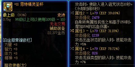 红10忍者（应该算吧）日常三药无猴 老拽龙记录贴（二）04.152