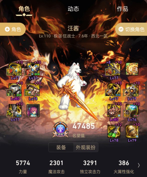 红10，破境。2