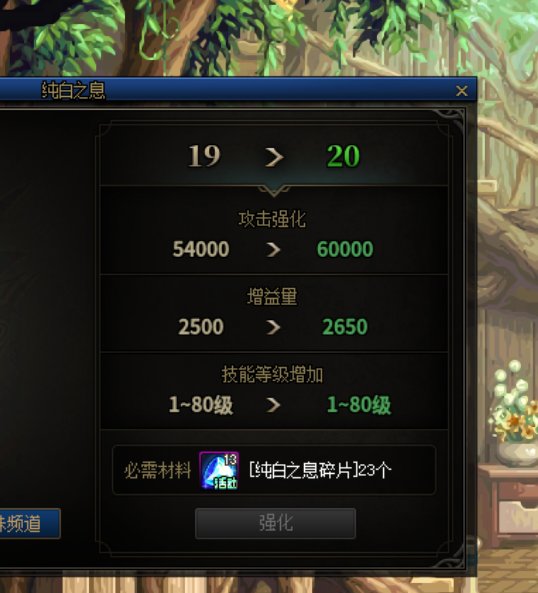 红10，破境。3