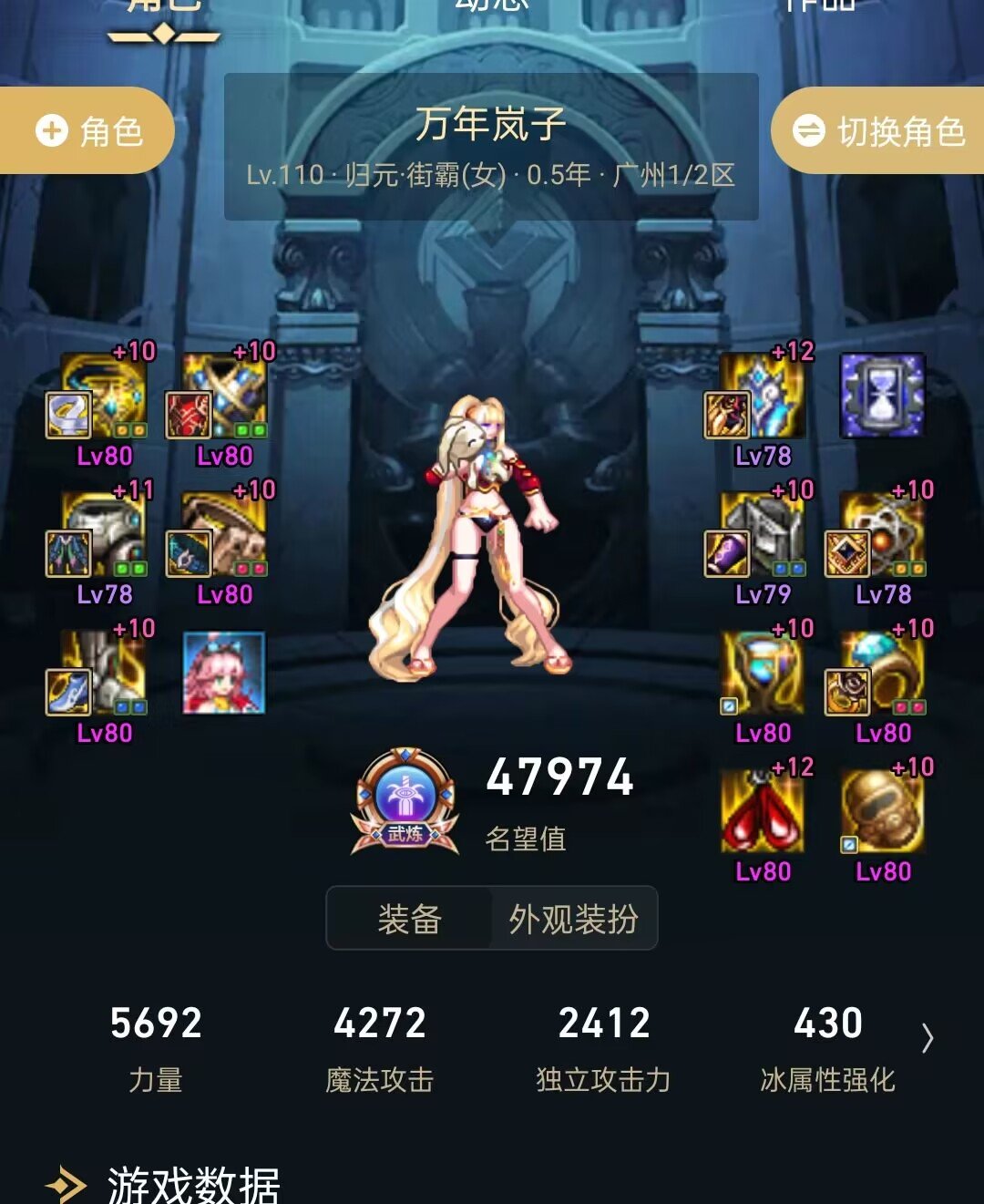 4.8毒王+4.8奶萝二通巴卡尔2