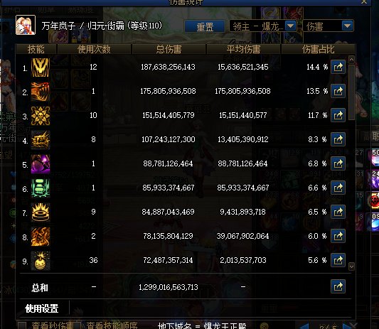 4.8毒王+4.8奶萝二通巴卡尔3