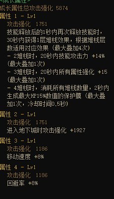 牡丹次元回廊手镯以及光辉护盾耳环右槽贴膜可行性？1