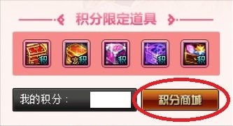 【耕耘版本：活动攻略】白嫖白金徽章与远古黄金增幅书，0420版本活动奖励食用指南44