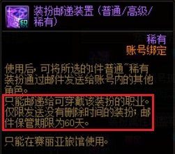 【耕耘版本：活动攻略】白嫖白金徽章与远古黄金增幅书，0420版本活动奖励食用指南48