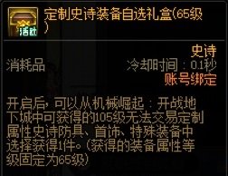 【耕耘版本：活动攻略】白嫖白金徽章与远古黄金增幅书，0420版本活动奖励食用指南30