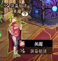 【耕耘版本：活动攻略】白嫖白金徽章与远古黄金增幅书，0420版本活动奖励食用指南24