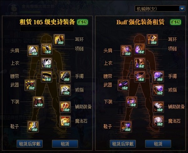 【耕耘版本：活动攻略】白嫖白金徽章与远古黄金增幅书，0420版本活动奖励食用指南25
