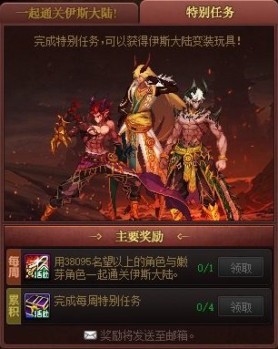 【耕耘版本：活动攻略】白嫖白金徽章与远古黄金增幅书，0420版本活动奖励食用指南40