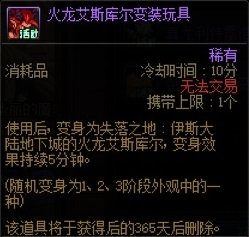 【耕耘版本：活动攻略】白嫖白金徽章与远古黄金增幅书，0420版本活动奖励食用指南41