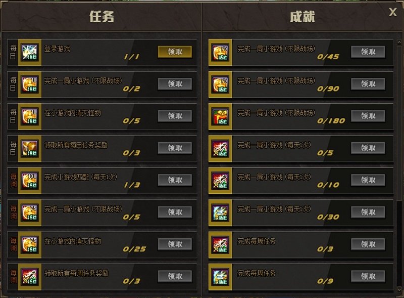 【耕耘版本：活动攻略】白嫖白金徽章与远古黄金增幅书，0420版本活动奖励食用指南54