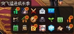 【耕耘版本：活动攻略】白嫖白金徽章与远古黄金增幅书，0420版本活动奖励食用指南2