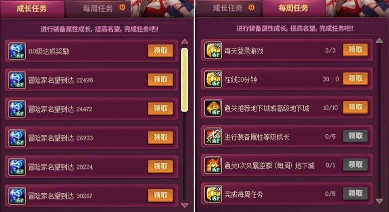 【耕耘版本：活动攻略】白嫖白金徽章与远古黄金增幅书，0420版本活动奖励食用指南5