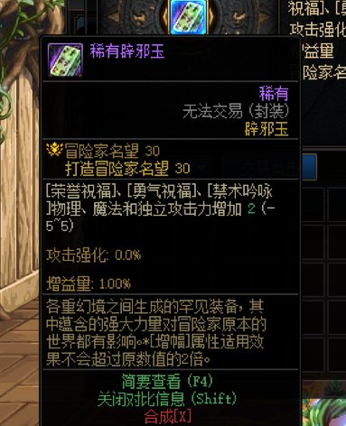 大佬们帮我看看我这配置的奶妈三攻正常吗 巴卡尔只有9000 朋友的奶爸奶萝没贴膜都1W3