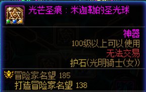 大佬们帮我看看我这配置的奶妈三攻正常吗 巴卡尔只有9000 朋友的奶爸奶萝没贴膜都1W8
