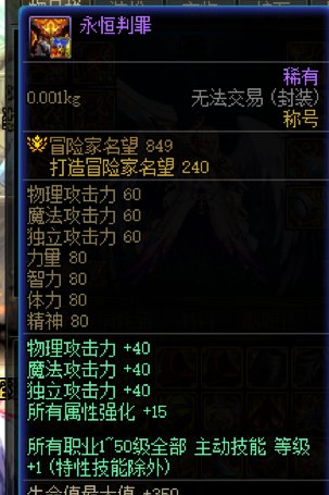 大佬们帮我看看我这配置的奶妈三攻正常吗 巴卡尔只有9000 朋友的奶爸奶萝没贴膜都1W9