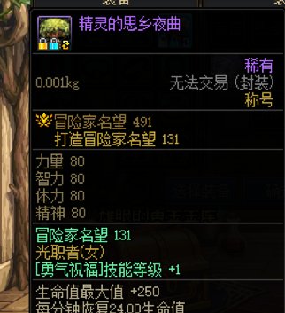 大佬们帮我看看我这配置的奶妈三攻正常吗 巴卡尔只有9000 朋友的奶爸奶萝没贴膜都1W10