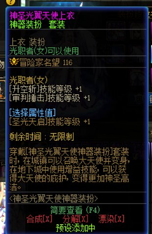 大佬们帮我看看我这配置的奶妈三攻正常吗 巴卡尔只有9000 朋友的奶爸奶萝没贴膜都1W11