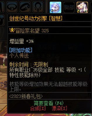 大佬们帮我看看我这配置的奶妈三攻正常吗 巴卡尔只有9000 朋友的奶爸奶萝没贴膜都1W12