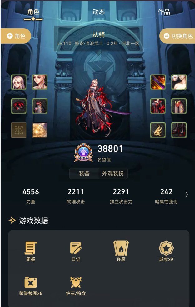 总有人说3.4打巴卡妮墨迹，但不就那一两周墨迹吗2