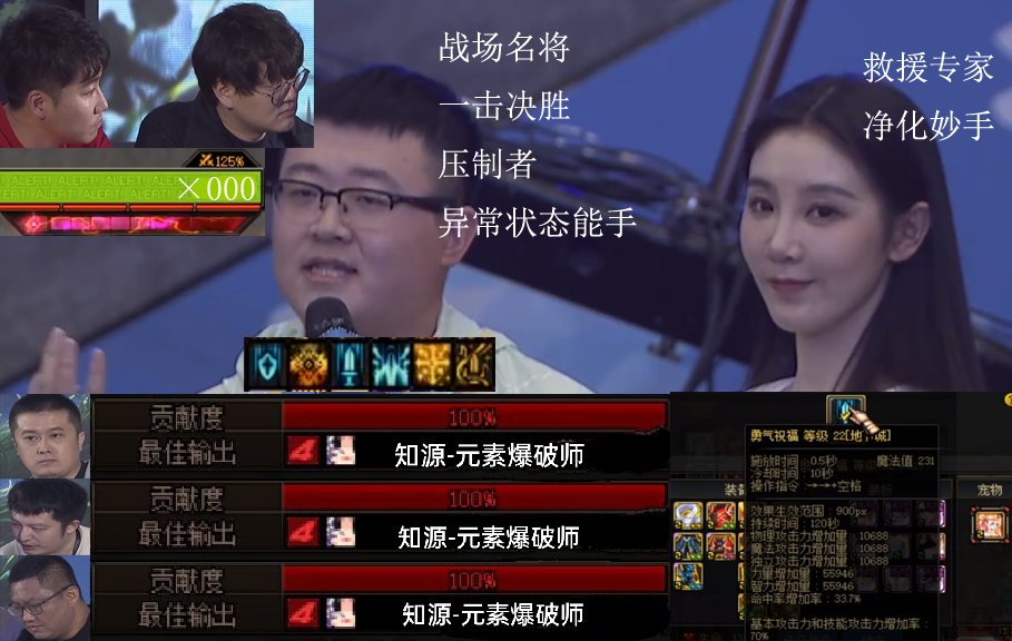 听说魔皇这个职业很厉害，怎么说1