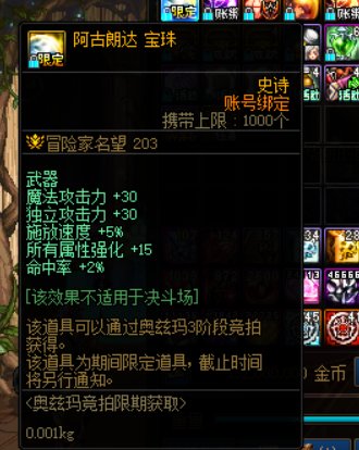关于删除奥兹玛竞拍1