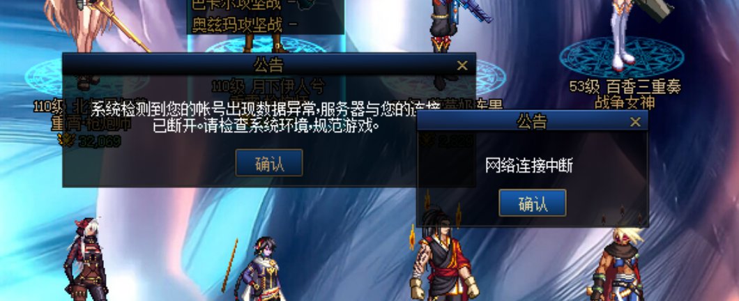 是不是不充钱就能随便封号？1