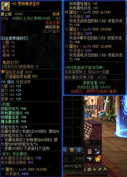 友友们 问一下剑帝出个了3异常技工词条耳环，腰带要不要换毒腰，戒指换灼烧或者感电？1