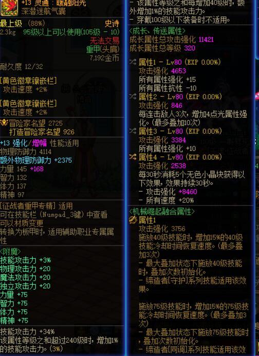 自定义算是毕业了吧2