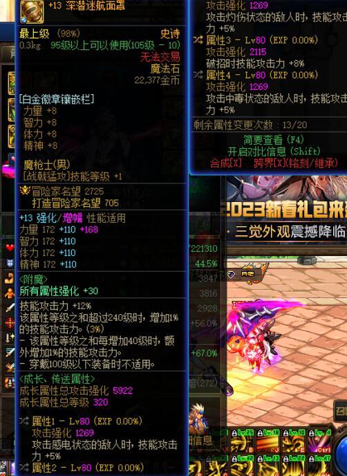 自定义算是毕业了吧4