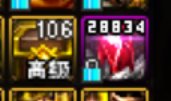 如果从3月23日开始到4月16号一直刷贵族机要你能获得什么？5