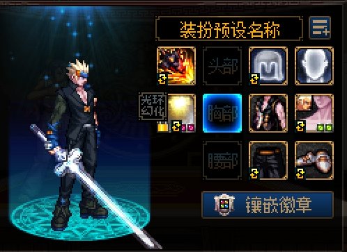 【罪恶装备】鬼剑默认三觉时装单改，附散件3