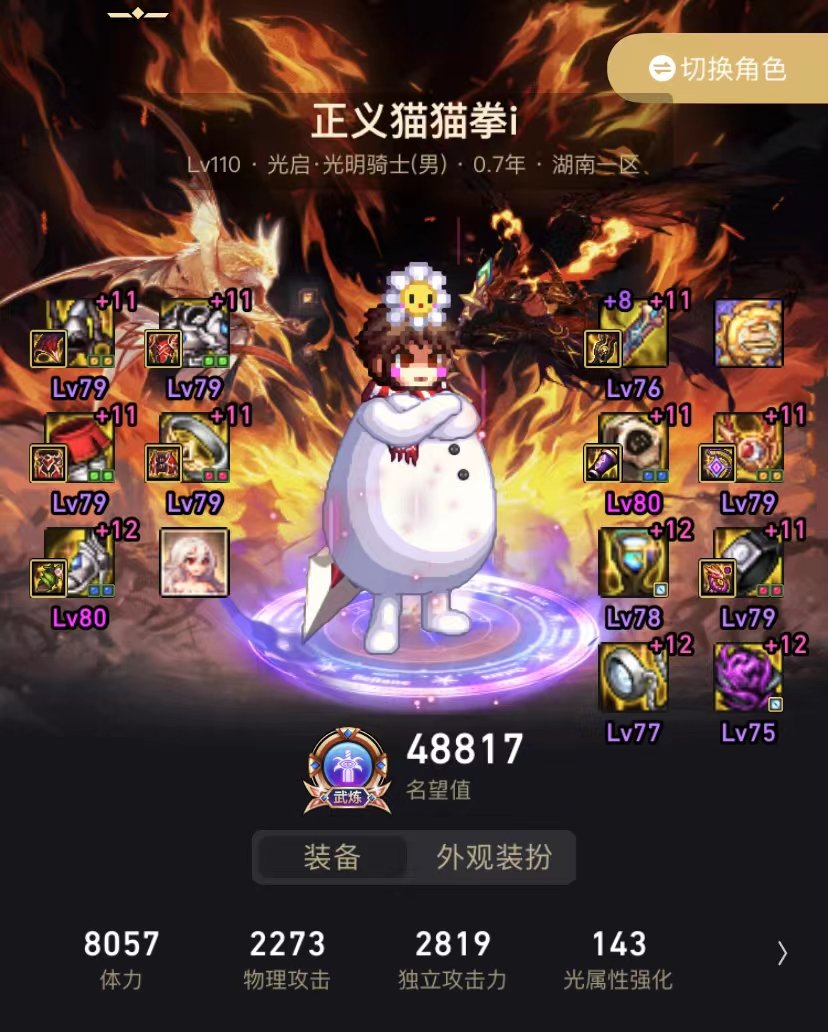 版本末期和朋友二通完成2