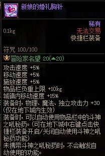 【耕耘版本：耕耘礼包】2023缘定永恒礼包亮点分析和入手推荐29