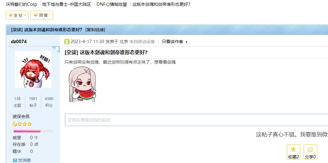 不是针对谁，有理有据的，玩不起了就没意思了1