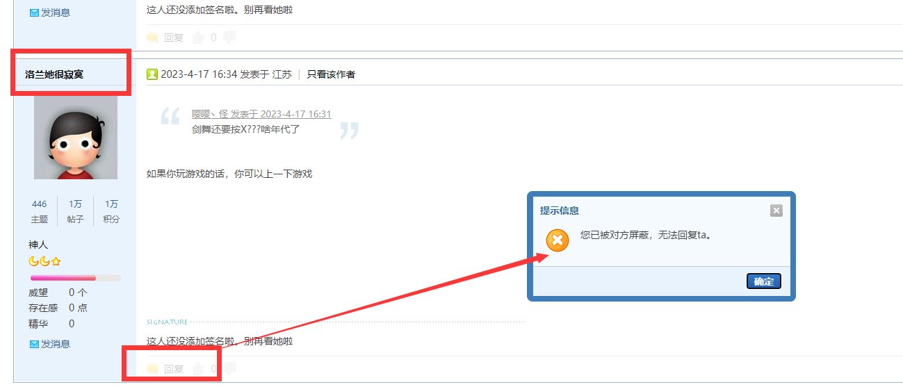 不是针对谁，有理有据的，玩不起了就没意思了4