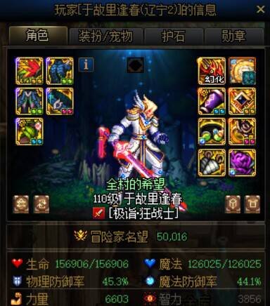 长期更新跨7金团骗子，管不了就一起寄3