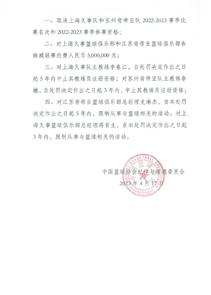 春哥和楠哥是不是就这样凉掉了？1