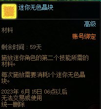 【攻略：迷你大乱斗】大乱斗第二季教学，吃鸡当然是要苟到最后辣！7