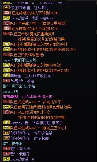 巴卡尔实记1