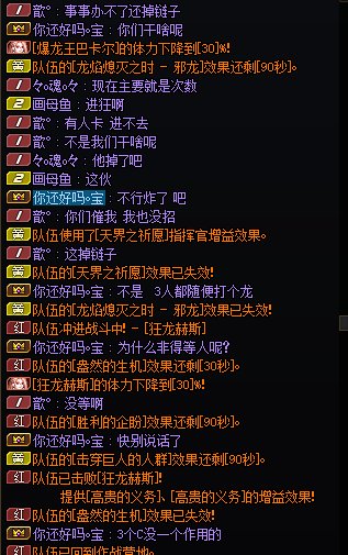 巴卡尔实记2