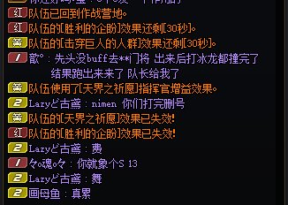 巴卡尔实记3