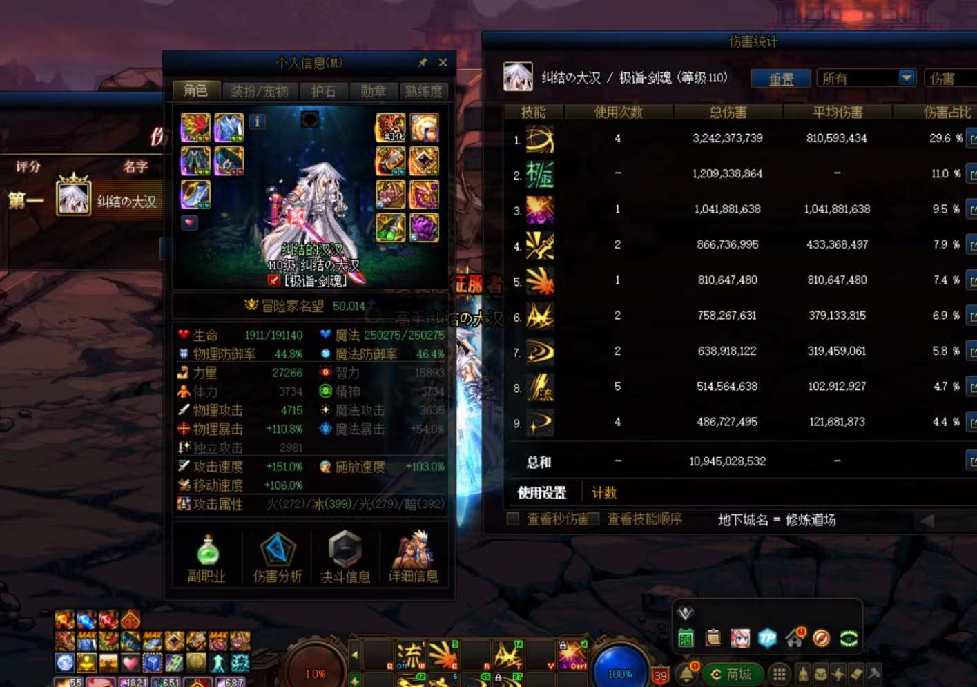 【特化75】剑魂特化入坑，伤害比预想的要高！3