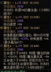 刷了这么多天机要，今晚终于给我来了件情衣了2