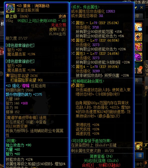 靠特化糖拍百亿了！还有改善的空间吗？3