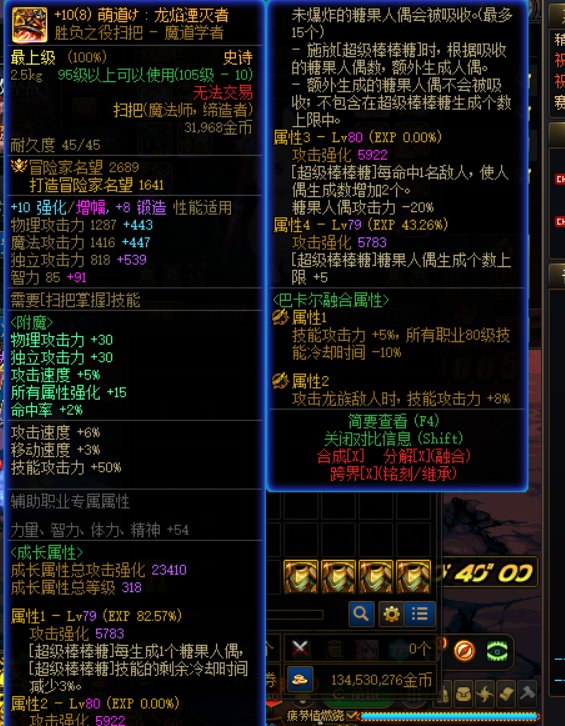 靠特化糖拍百亿了！还有改善的空间吗？4