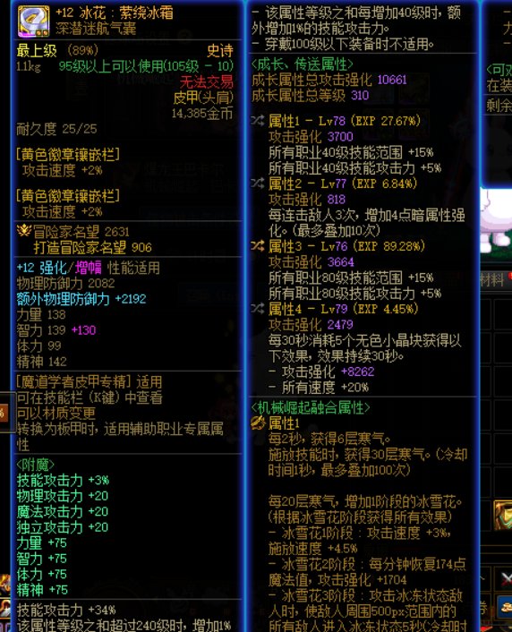靠特化糖拍百亿了！还有改善的空间吗？5