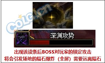 【耕耘版本：次元回廊】110级军团地下城攻略：超越之地 · 大魔法师的次元回廊79