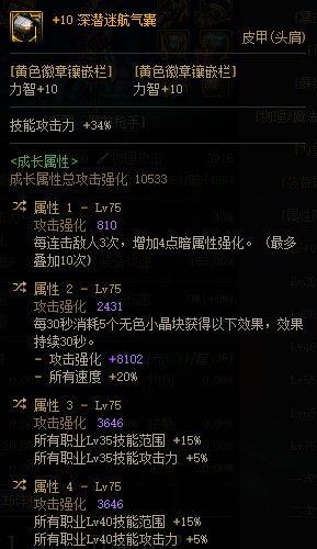 是我基础太低还是CP走射又能玩了？4