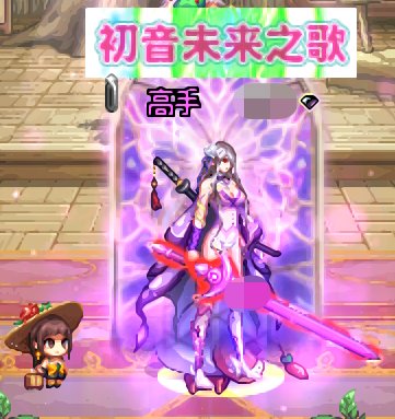 别打碟了来看看暖暖吧2